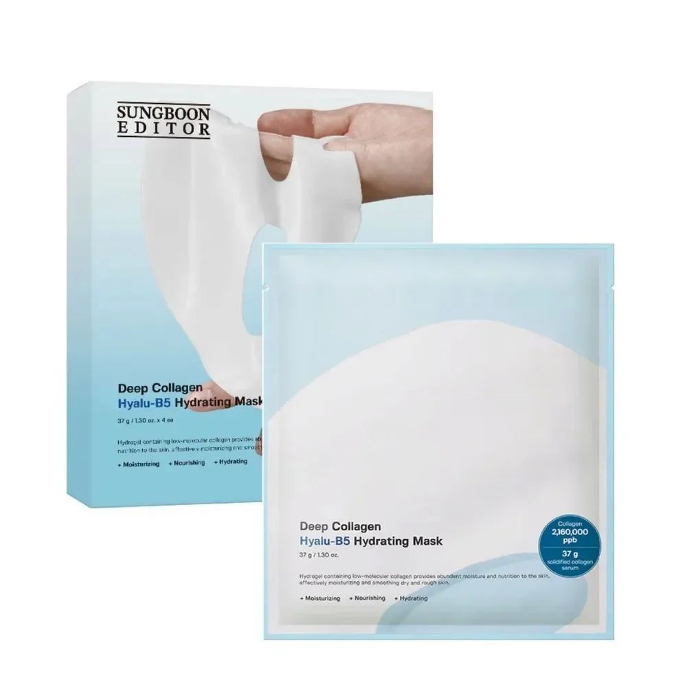 Sungboon EditorโDeep Collagen Mask Discovery Set TikTok Famous Trending